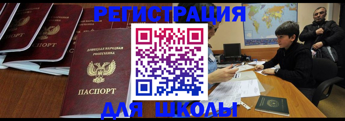 временная регистрация в Высоковске